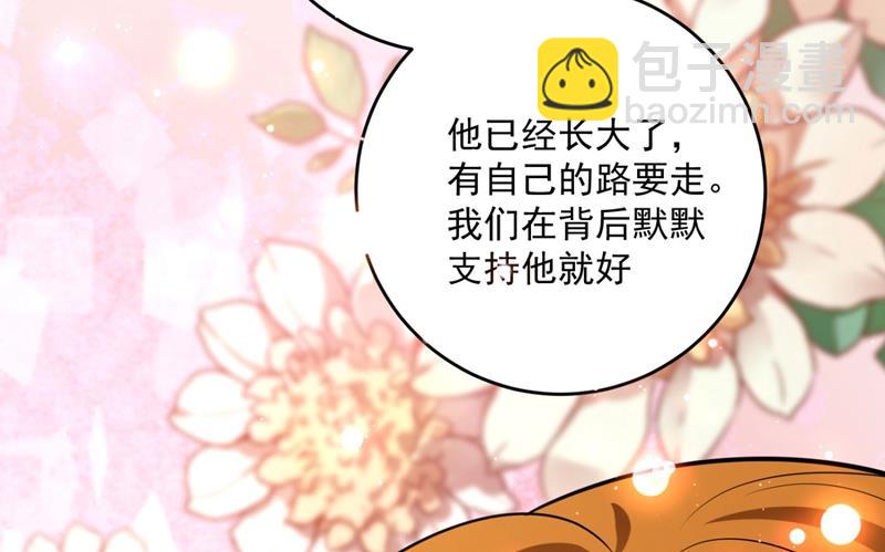 新婚之夜85