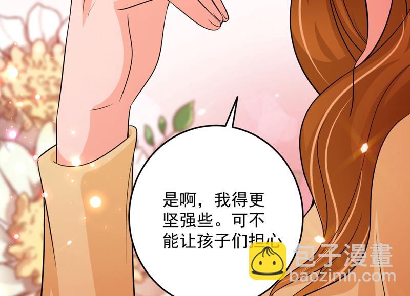 新婚之夜88