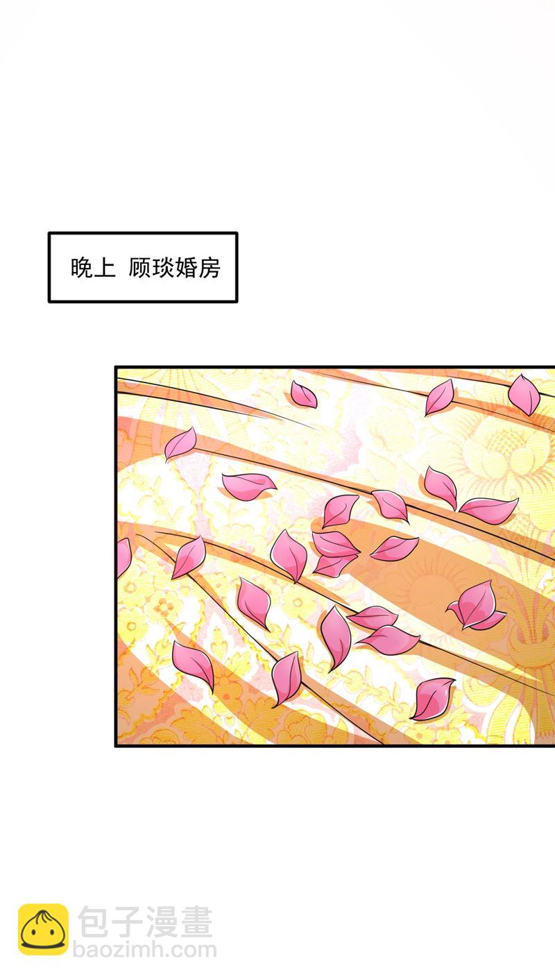 新婚之夜9