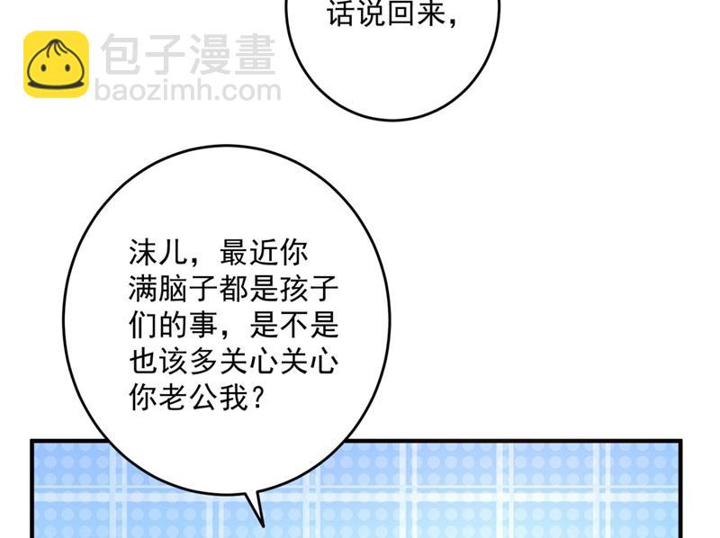 新婚之夜92