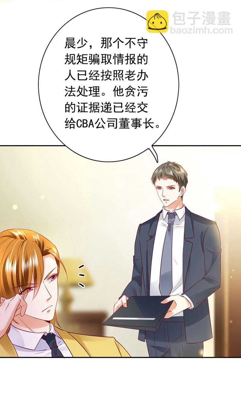 我一定会查清真相！10
