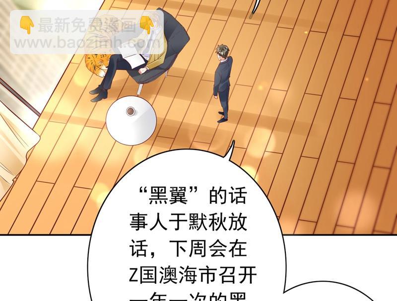 我一定会查清真相！14