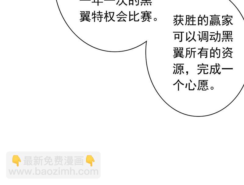 我一定会查清真相！15