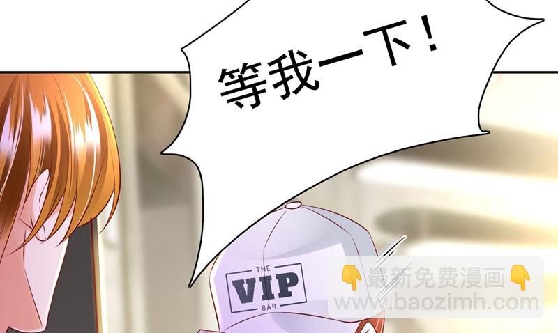 我一定会查清真相！32