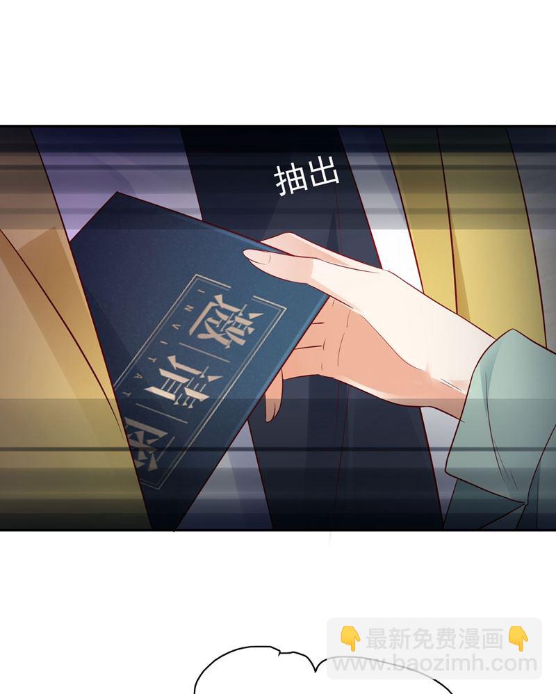 我一定会查清真相！39