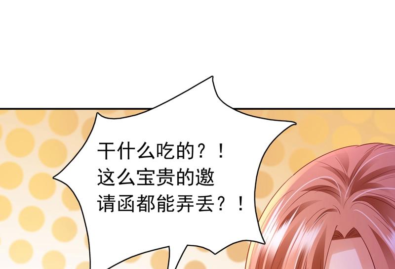争夺黑翼特权14