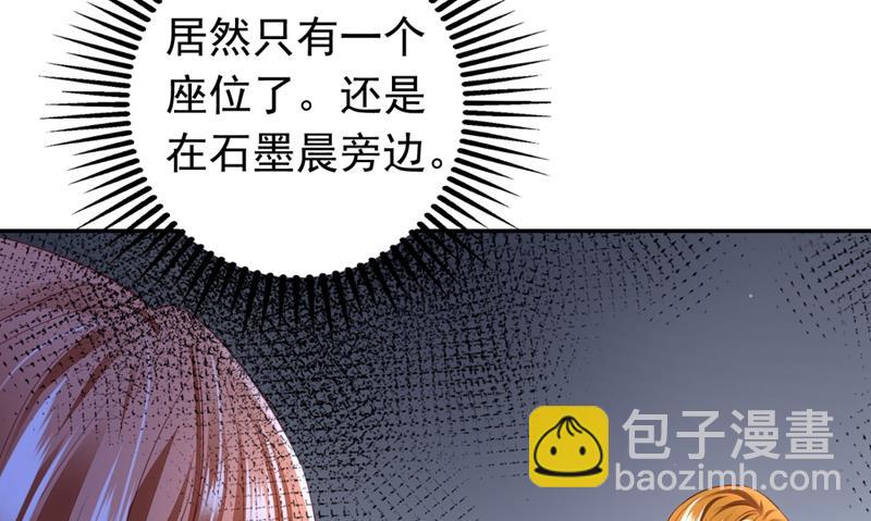 争夺黑翼特权18