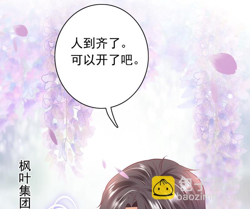 争夺黑翼特权22
