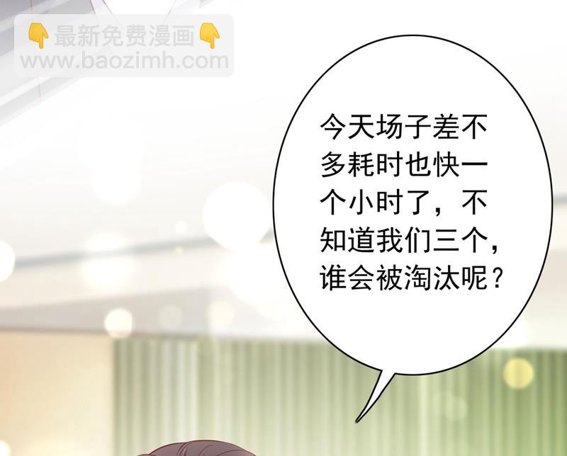 争夺黑翼特权35