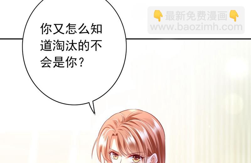争夺黑翼特权39