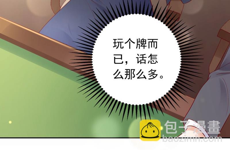 争夺黑翼特权41