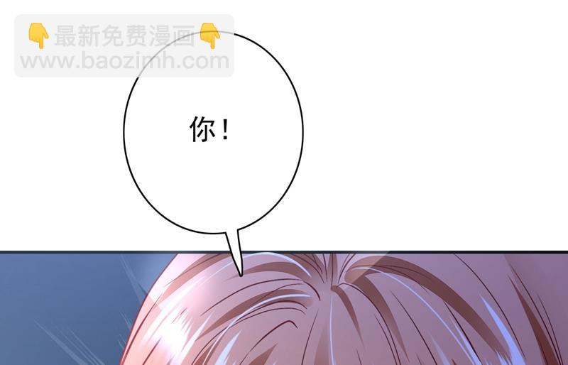 争夺黑翼特权73