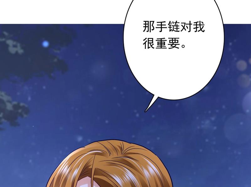 做你女人啊…17