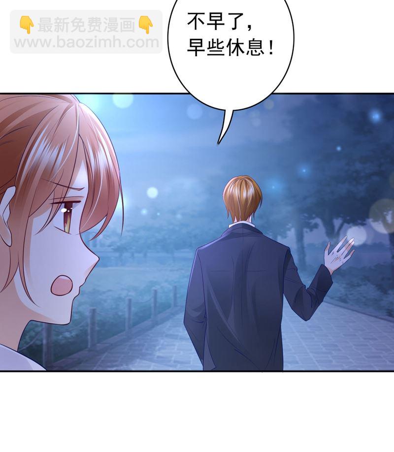 做你女人啊…55
