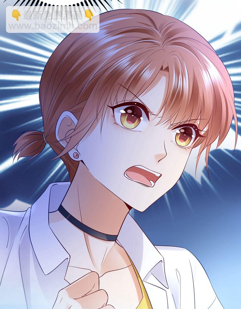 做你女人啊…57