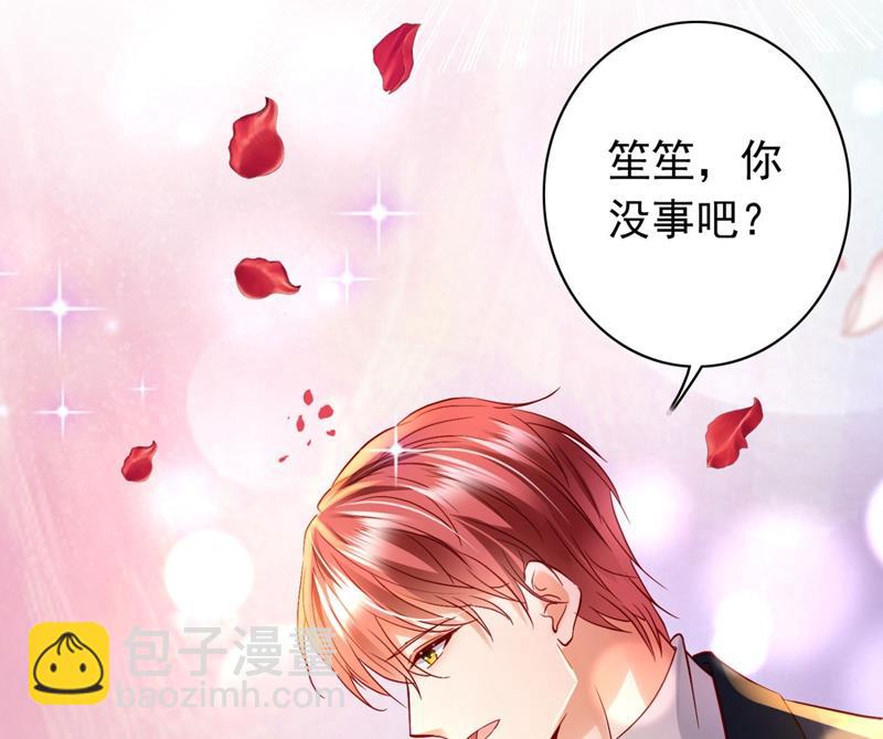 楚恒你吃醋了？6