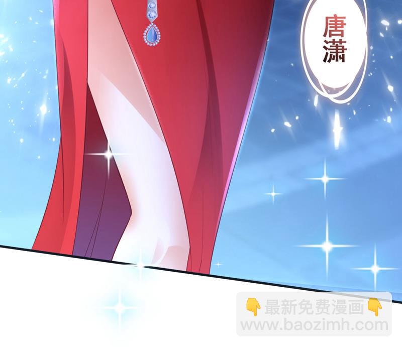 楚恒你吃醋了？64