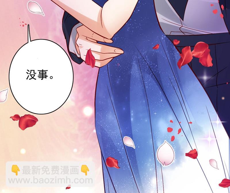 楚恒你吃醋了？8