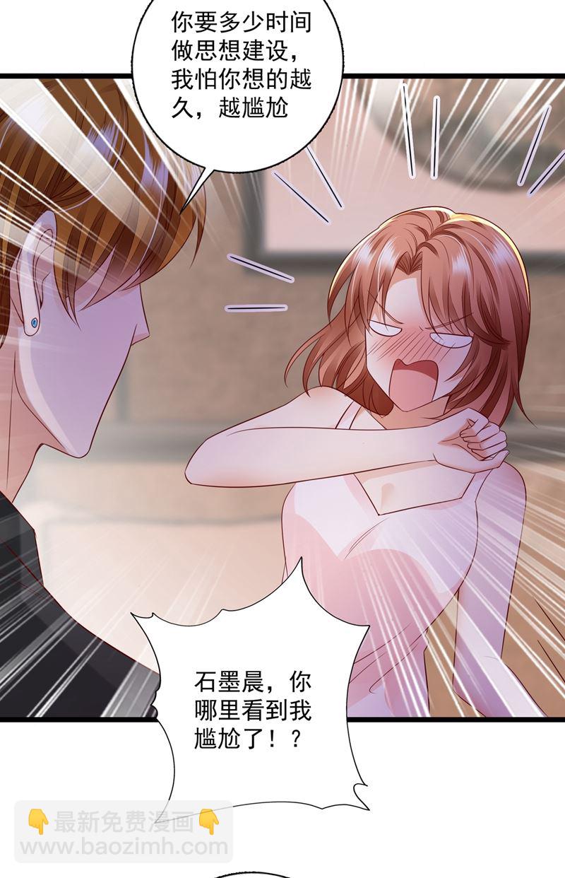 为什么心里会不舒服13