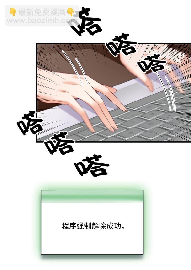 难道唐笙就是M？68