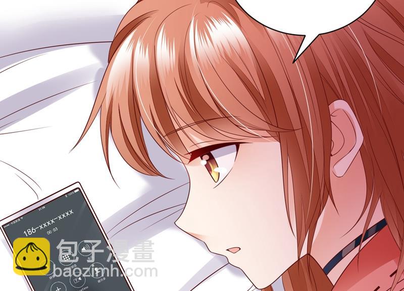 难道唐笙就是M？81