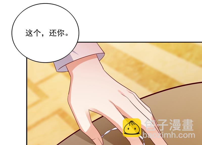 我真是着了你的道！16