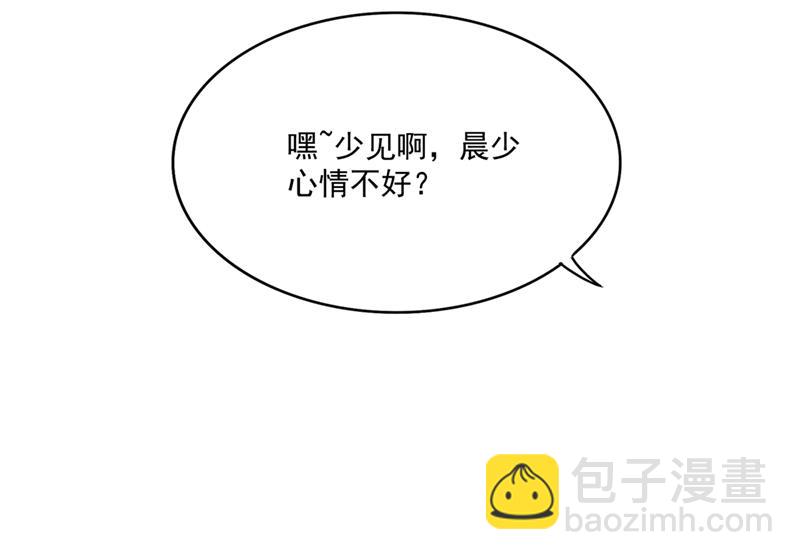我真是着了你的道！47