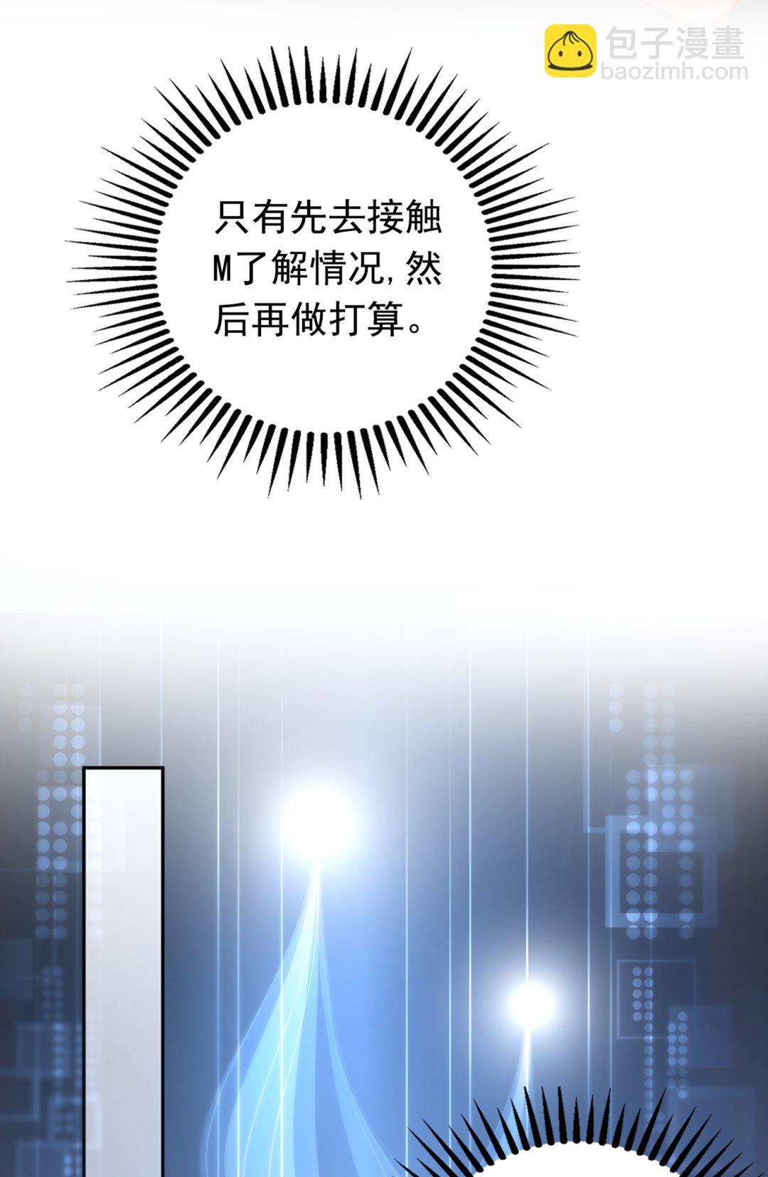 你怎么在这…12