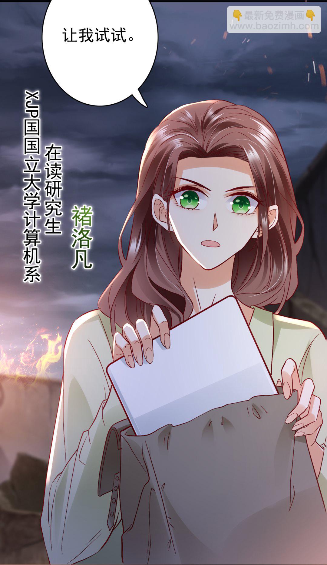 你怎么在这…27