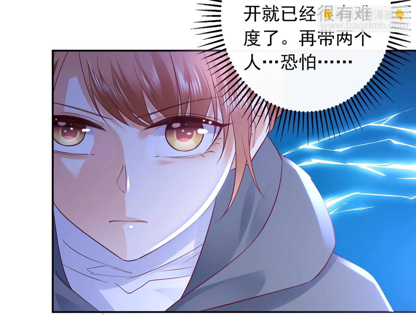 我会保护好你的22