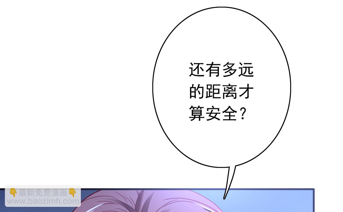 我会保护好你的51