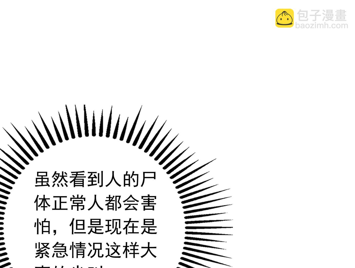 我会保护好你的80