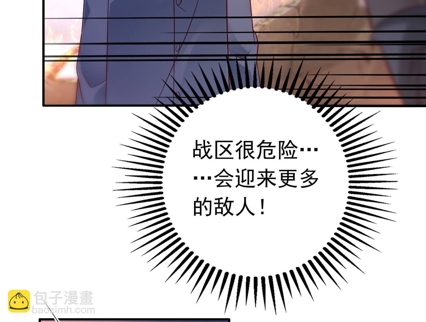 我会保护好你的82