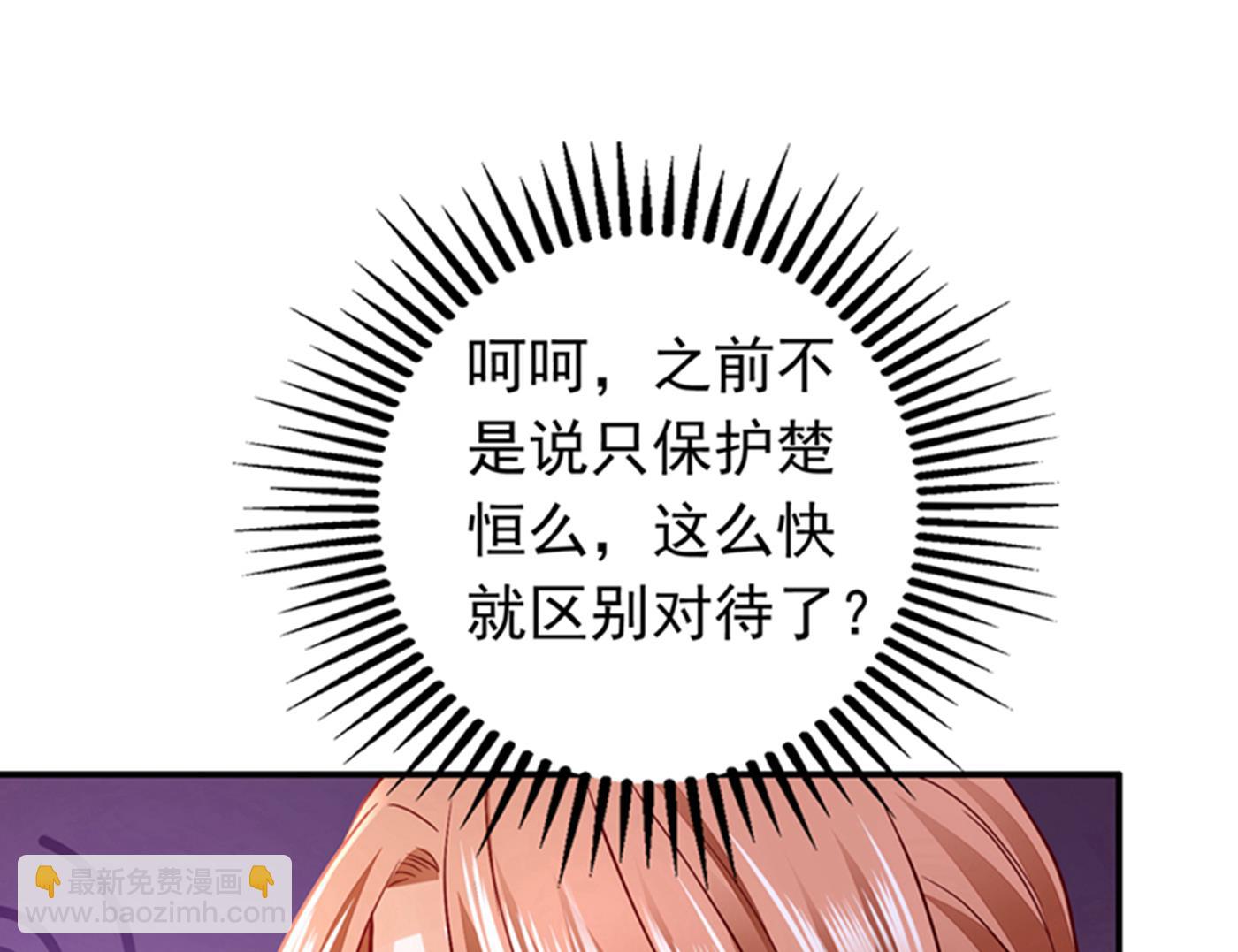 确认目标13