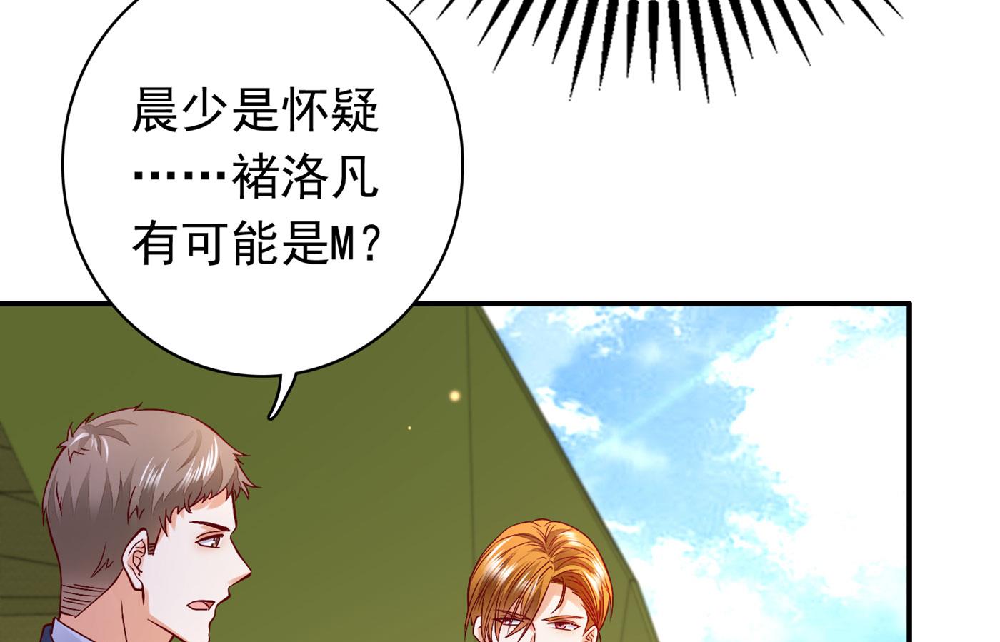 唐笙苏醒34