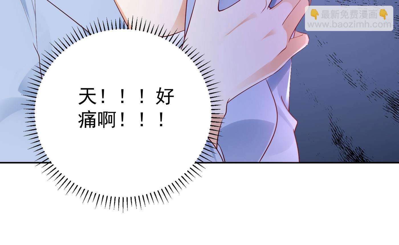 唐笙苏醒70
