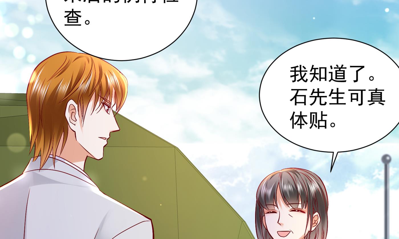 不识好歹的丫头17