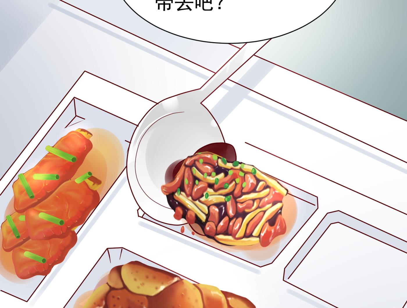 不识好歹的丫头32