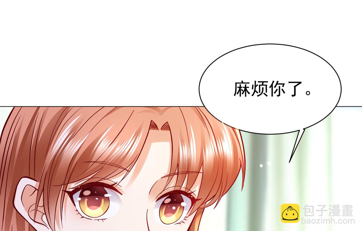 不识好歹的丫头58