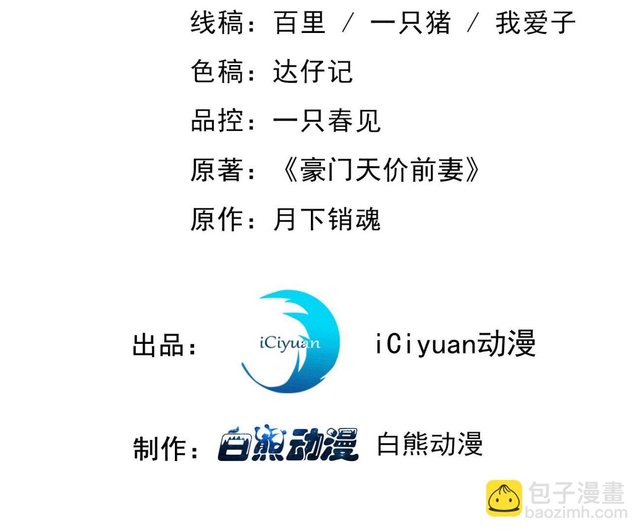 难道，他在躲我2