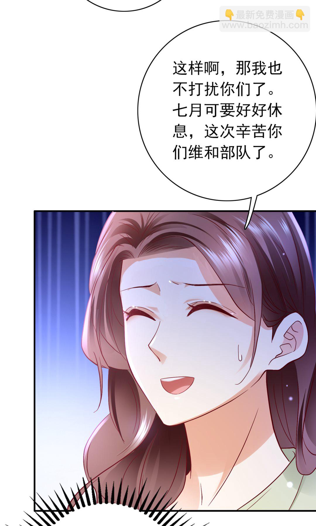 难道，他在躲我36