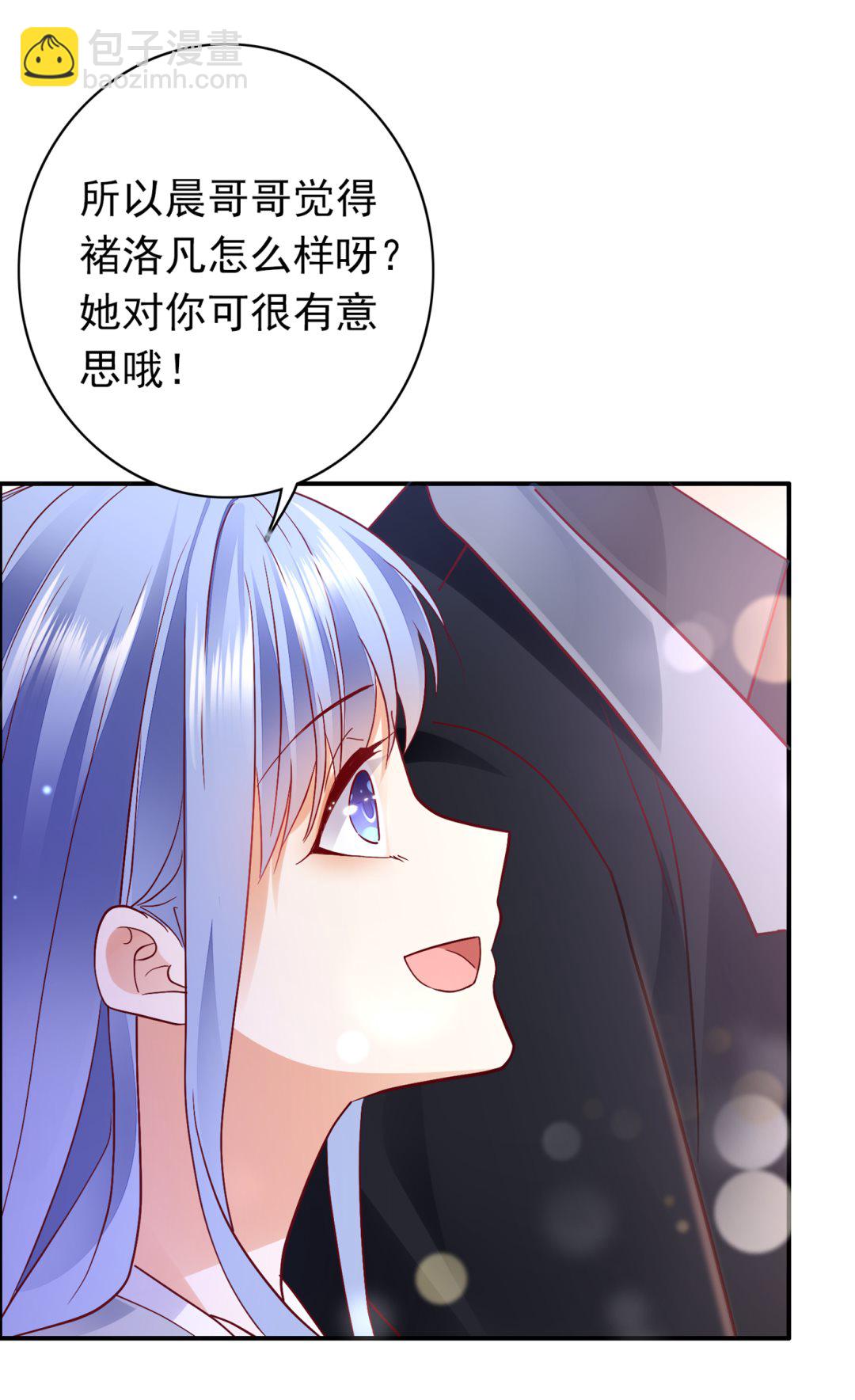 难道，他在躲我44
