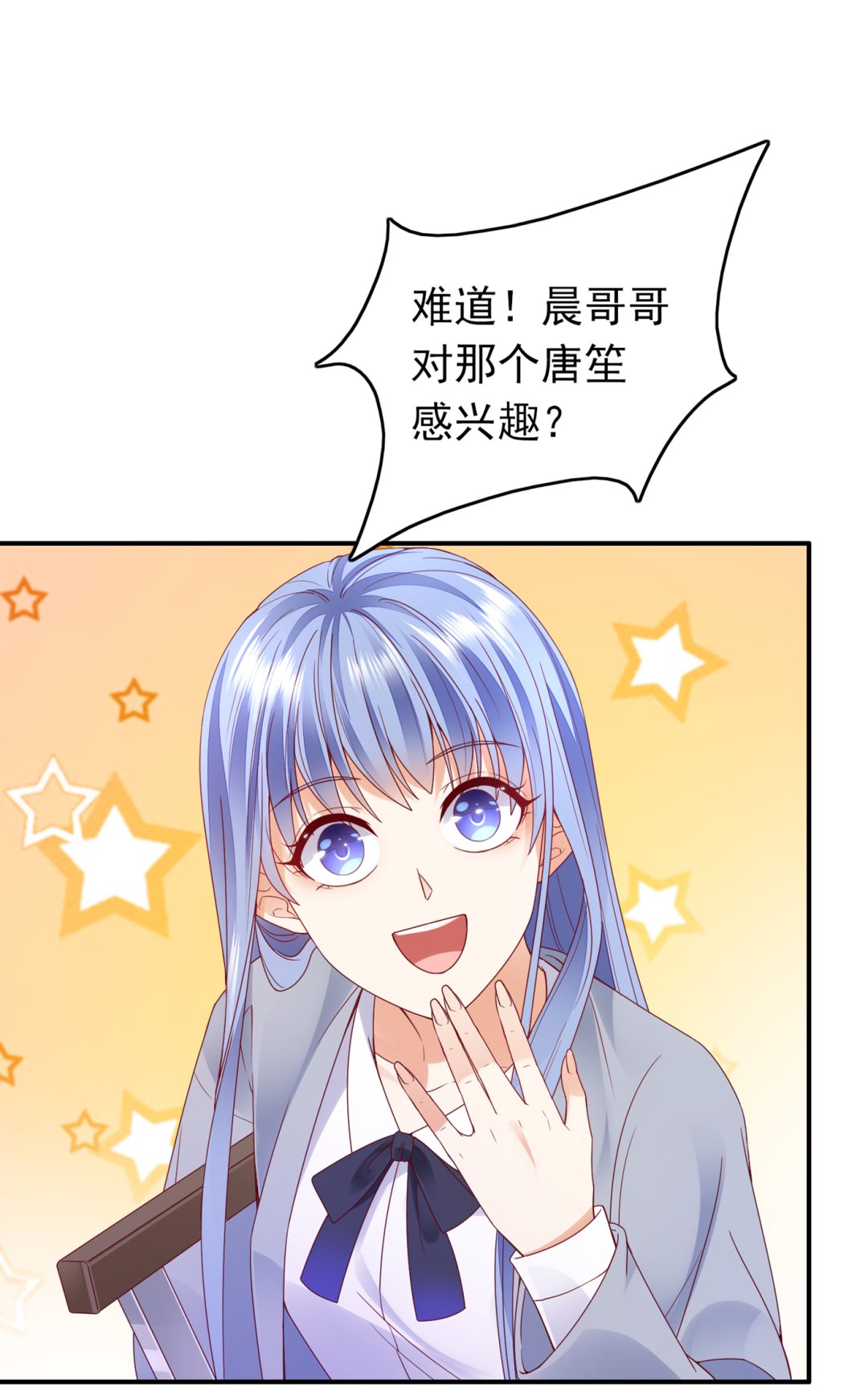 难道，他在躲我68