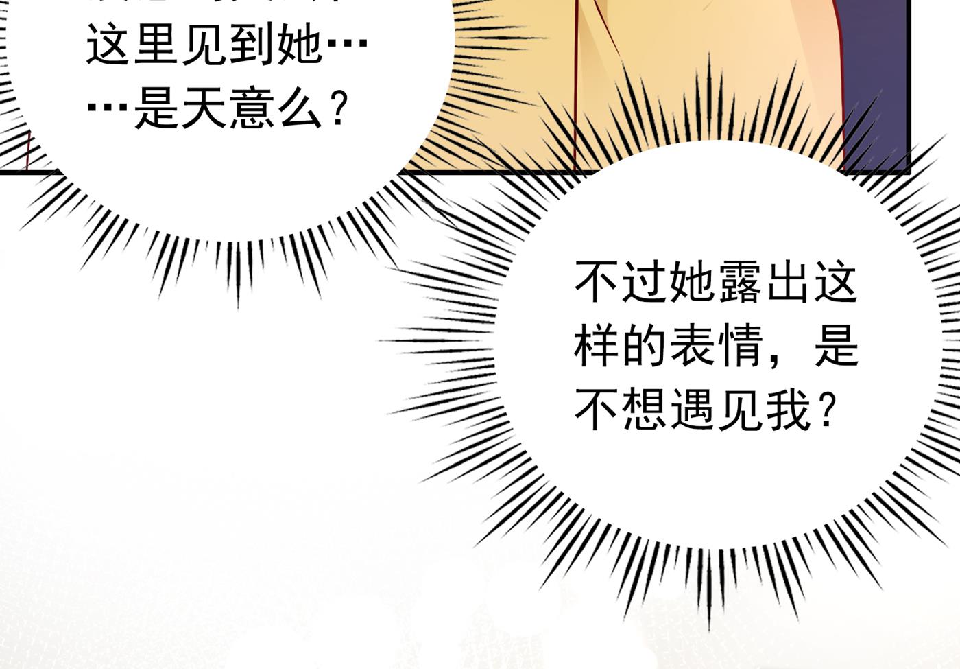 人生何处不相逢26