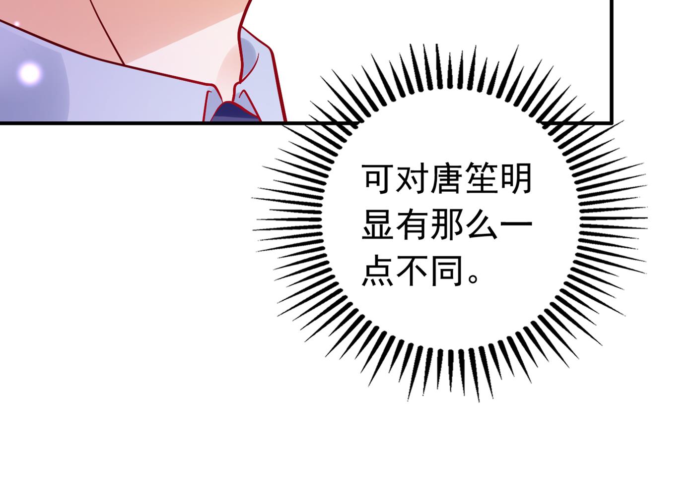 人生何处不相逢73