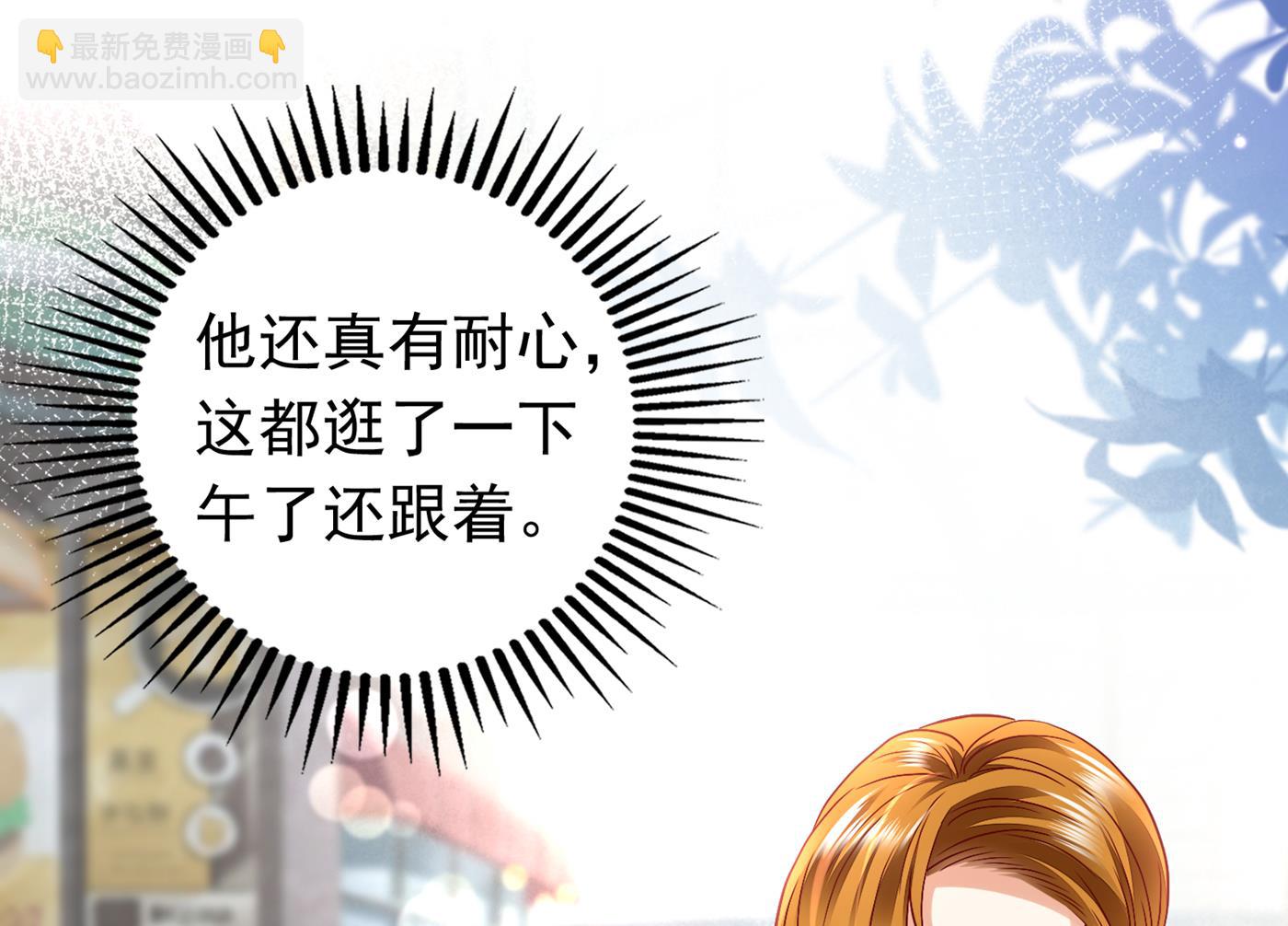 情侣！大意了！68