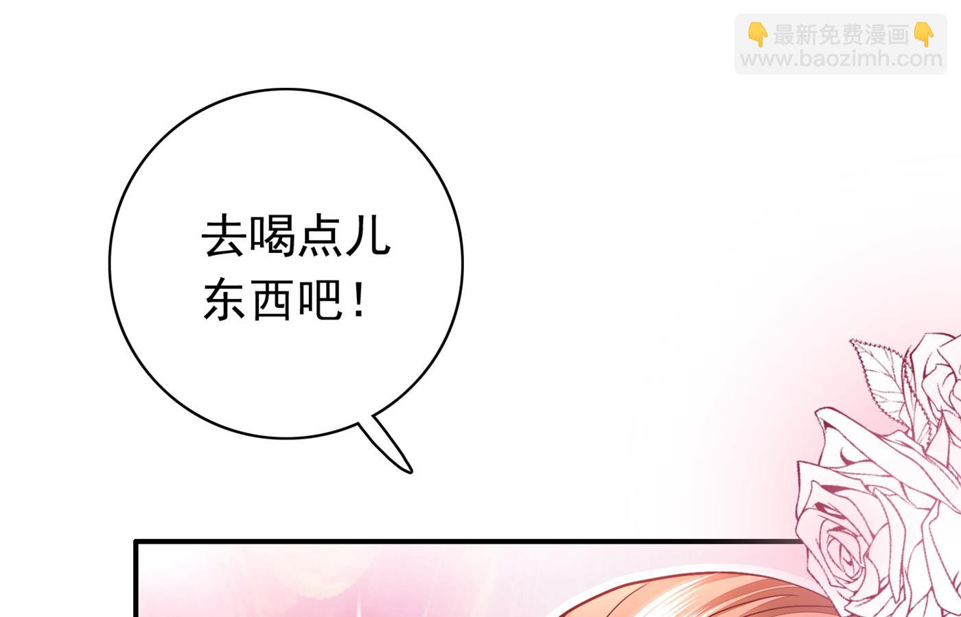 情侣！大意了！71