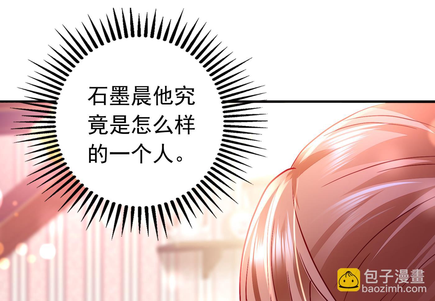 他究竟是怎样一个人17