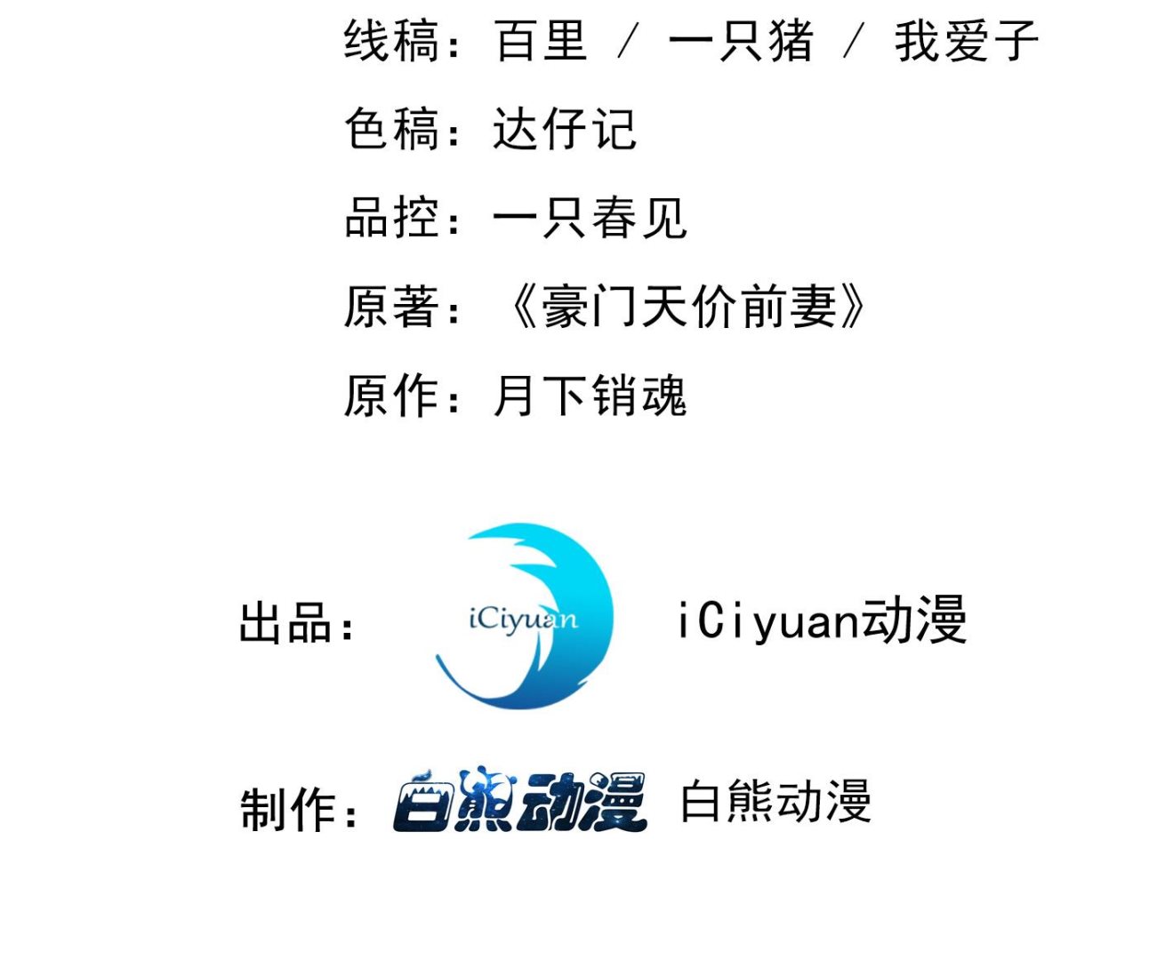 他究竟是怎样一个人2