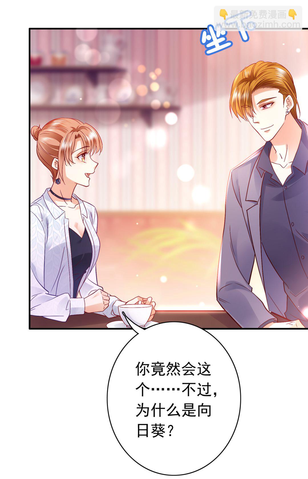 他究竟是怎样一个人29